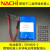 新进口NACHI那智机器人NISSHO电池 ER18505-2 3.6V编码器电池组 原装 NACHI 品牌