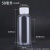 透明塑料瓶带盖 PET分装瓶 试剂瓶细口瓶 液体样品取样瓶 50ml透明无刻度50个装