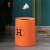 兰诗FW1273 双层拉极桶酒店客房桶客厅浴室简约垃圾篓塑料纸篓带内桶 大号橙色