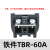 定制TBR-10A/20A/30A/45A/60A/100A导轨式接线端子TBD双层端子铜 TBR-10A连接条(黄色)1条装