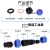 SP13防水航空插头插座电源电线连接器户外电缆 防雨接头2345679芯嘉博森 SP13-4芯 插头【5A】