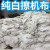 擦机器布棉白色擦机布破布碎布工业抹布棉吸油吸水不掉毛 1斤装北京天津100斤起发