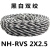 NHRVS2芯X11525平方消防线铜芯花线电线软线双绞线 NH-RVS 2X2.5黑白100米/盘