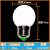 照明LED灯泡0.5瓦1瓦1W 0.5W3瓦5瓦7W9W18W12瓦E27螺口暖白球泡灯 1W白光【E27螺口】 其它 x 其它
