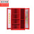 诺贝利奥 消防柜 微型消防站柜灭火器储存放应急柜子 消防器材柜展示柜消防工具柜（1.4米含器材）