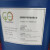 铎祥·环保型防锈清洗剂·DX-CLEAN-5900·25kg/桶 25kg/桶