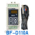 BF-D110A 碧河 BESFUL回水加热导轨式安装温控器温控仪温度控制器 BF-D110A 普通防水探头+40MM盲Y