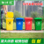 北京垃圾分类垃圾桶30升50L大号带盖户外厨房塑料商用酒议价 120L带轮分类蓝色