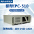 研华工控机主板IPC-610l 510台式主机 工业电脑4U服务器 IPC-610L(空机箱) (可定制 需联系 研华IPC-610L/250W