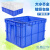 周转箱蓝色货架仓储胶框方形物流箱胶箱养殖水箱子运输框子零件盒 9号周转箱 蓝色