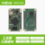 瑞莎 Radxa CM3I RK3568(J) 计算模块 核心板 开发板 消费级/工业级 树莓派替代 4GB RAM 消费级 8GB eMMC 不带WiFi