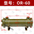 液压水冷却器列管式换热器冷凝器or-60/100/150/250/300/油冷却器 OR-60