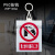 禁止合闸有人工作PVC安全标示牌警示牌挂牌带电力标识牌定做 禁止合闸线路有人工作()