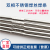 ER2205/2209不锈钢氩弧焊丝2594双相不锈钢焊丝气保实芯焊丝1.2m E2209焊条3.2mm