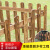 韩曼柯 防腐木栅栏花园园林竹篱笆围栏护栏户外木栅栏栏杆 地上100厘米高（12毫米厚）