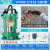 切割式污水泵抽粪泥浆220v排污化粪池养殖场专用切割泵抽水泵 850w1寸切割泵+遥控器