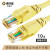 奥威尔（OWIRE）超五类跳线 CAT5E百兆宽带网络连接线 非屏蔽成品网线O-3105y黄色 10米