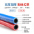 澳颜莱氧气管焊割 工业用带橡塑双色管8mm连体高压软管气割管子 红+蓝各100米 带铜接头