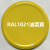 三和自动喷漆RAL1018锌黄色1023交通黄色1003信号黄金属防锈油漆 RAL1018锌黄色