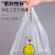 玛仕福 透明笑脸塑料袋 打包袋购物袋 手提背心袋外卖袋 30*48cm(100个)