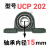 定制外球面立式带座轴承UCP204P205P206P207P208P209P210P211议价 UCP202内径15