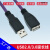 星舵工业相机USB2.0延长线带信号放大器USB2.0A公转A母数据线高柔屏蔽定制 普通黑色USB2.0A公转A母 3m