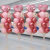 天颛护士节房间布置512国际装饰气球致敬医护人员白衣天使医院活动氛 1.6米粉国际护士节气球树一对