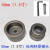 惠利得杜邦防堵模头PPR202532热容头PEB塑焊机烫头热熔器头子焊管机模具 50（1.5寸）杜邦特厚模头