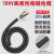 高柔性拖链电缆TRVV2芯3芯4芯5芯6芯0.3/0.5平方耐油耐寒坦克链线 TRVV5芯0.3平方1米
