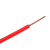 汉缆（hanlan）铜芯电缆ZC-BV4平方（红）