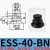 FESTO真空吸盘ESS-10-BN机械手耐高温高拉力硅胶吸嘴耐腐蚀 ESS-40-BN