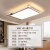 欧普（OPPLE）照明2024年新款LED吸顶灯现代简约大气灯具家用客厅大灯和韵 LED-175W客厅灯