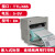 荣达嵌入式热敏打印机RD-EK标签衡器工控机二次开发PLC设备 5-9V TTL/485 标配