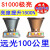 极亮头灯S1000强光充电超亮感应四核P100锂电头戴式矿P90白光黄光定制 P90超光限购款手机充电