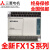 全新PLC  20MR 14MR 10MR MT-D可编程控制器 FX1S-30MT-001