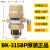 AS6D零损耗自动排水器 空压机储气罐排水阀冷干机放水零气损过滤 【】BK-315BP透明