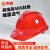 鸣固鸣固ABS高强度安全帽工地工程建筑施工防砸透气V型透气红色