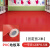 新特丽 PVC地板革 加厚耐磨防水阻燃 地胶地垫工厂车间办公室幼儿园医院商场卫生间 红色2.0mm厚