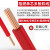 江扬电线 红色 ZC-BVR1 100米/卷（单位：卷）