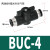 手阀BUC-4/8/6/4/10/12mm 气管开关阀HVFF气动快速接头手动阀门插 BUC-4