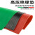 高压绝缘垫 配电房专用橡胶绝缘垫10kv 3/5/8/10mm红黑绿色橡胶板 5mm*0.5米*0.5米黑