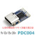 PDC004-PD诱骗器 PD23.0转DC直流触发转接线QC4充笔记本912 1520V 15V升级版-PD诱骗器 PDT006