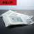 适用于比克曼生物（BKMAM）可湿热耐高温袋赠压条耐121℃袋 带压条袋 20*32cm 1包(100个)