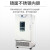 上海一恒 电热恒温生化培养箱/霉菌培养箱 实验室工业细胞微生物霉菌试验箱 多段程序液晶控制器 BPMJ-500F 霉菌培养箱