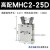 适用HFY气动手指气缸MHC2-10D/16D/20D/25D/32D/40D/S支点开闭型 MHC2-25D高配款