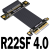 定制4.0PCI-Ex4延长线转接x4支持网卡硬盘USB卡ADT定制HXM6763 R22SF 4.0 0.35m
