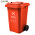 领象 全国标准分类垃圾桶大号 户外环卫大垃圾桶加厚物业小区分类塑料带盖垃圾桶 红色 240L挂车款 有害物