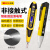 波斯（BOSI）BOSI验电笔电笔螺丝刀多功能家用数显电工专用测电 金色氖泡电笔BS453098