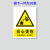 国标小心有电高低压柜电力警示不干胶标志贴 当心烫伤 15x20cm