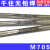 无铅含银焊锡条M705含银3%无铅环保锡棒500克/根